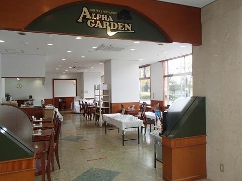 Hotel Alpha-One Miyakonojō Eksteriør billede
